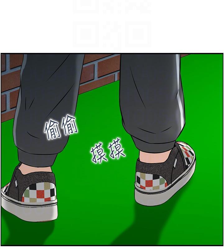 102P - 人妻控