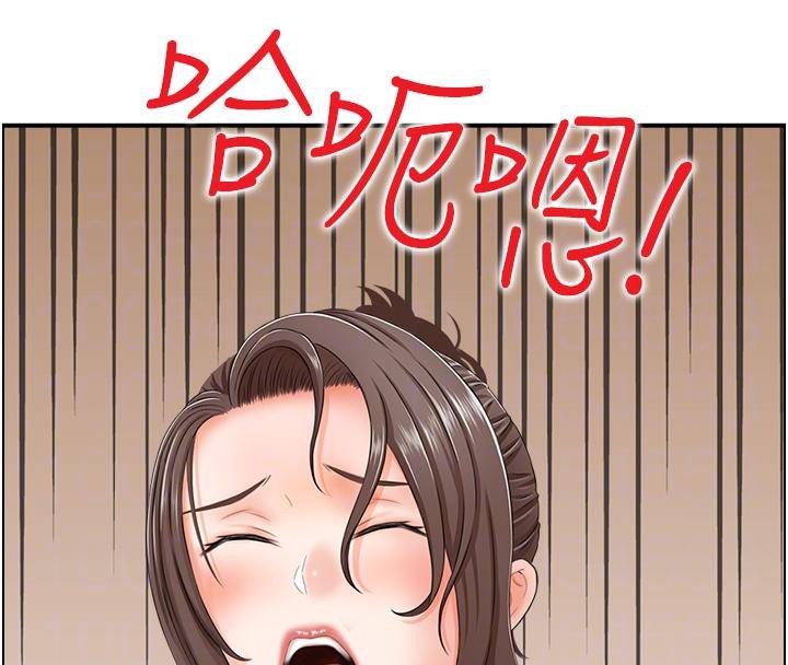 110P - 人妻控