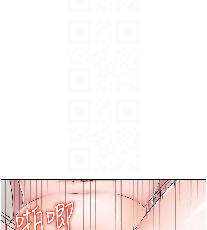 115P - 人妻控