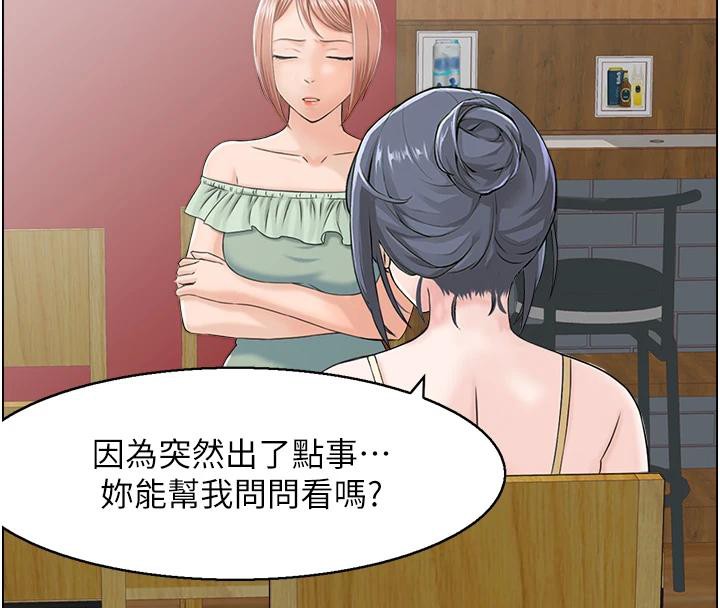 11P - 人妻控
