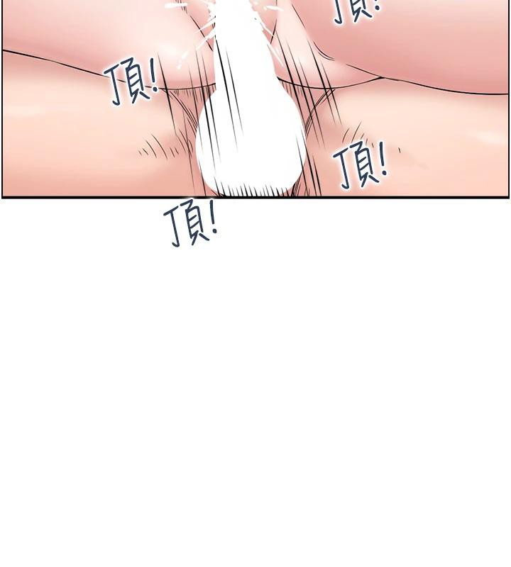 121P - 人妻控