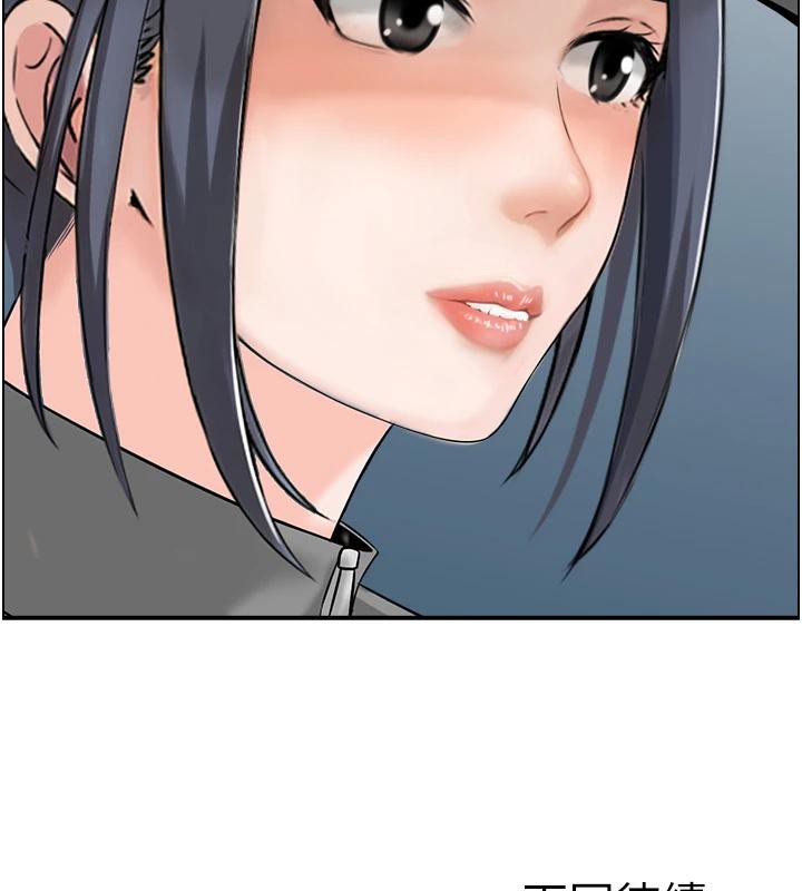 125P - 人妻控