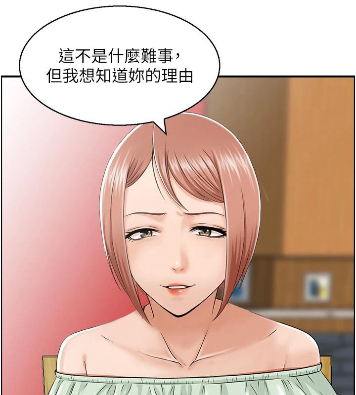 13P - 人妻控