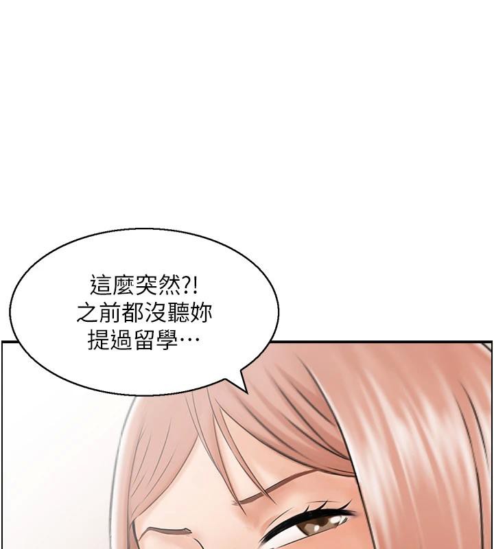 17P - 人妻控