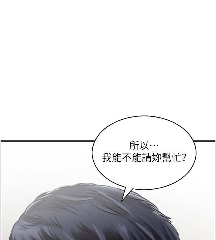 1P - 人妻控