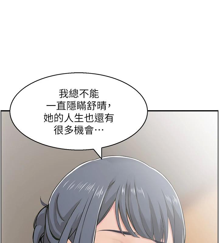 21P - 人妻控