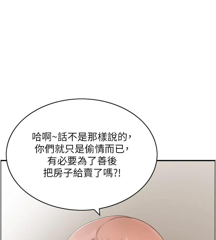 23P - 人妻控