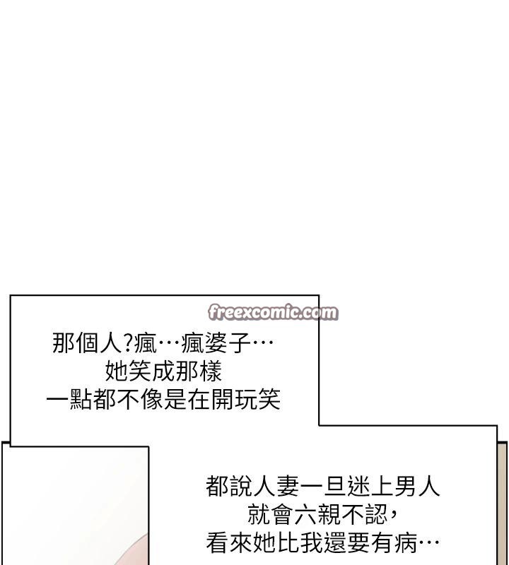 30P - 人妻控