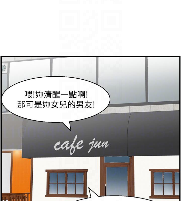 33P - 人妻控