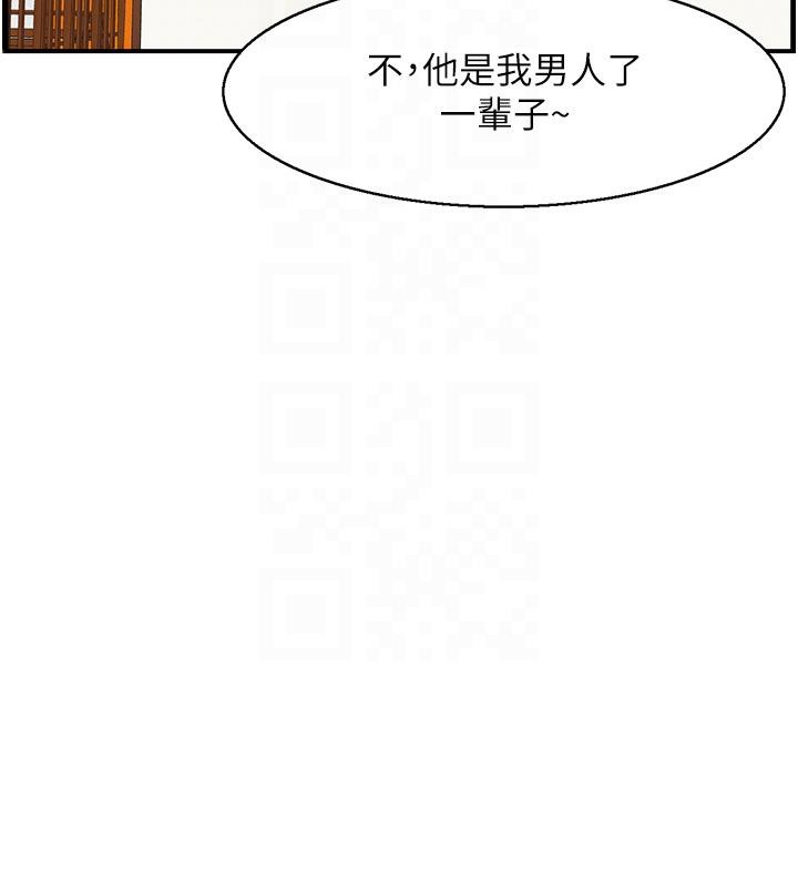 34P - 人妻控