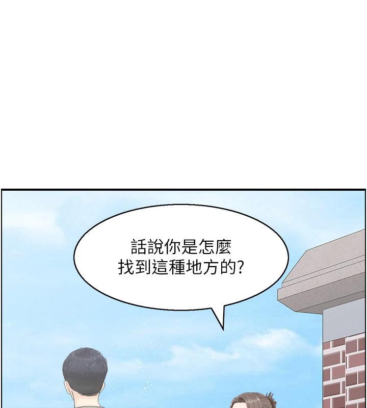 38P - 人妻控
