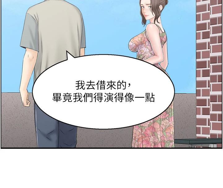 39P - 人妻控