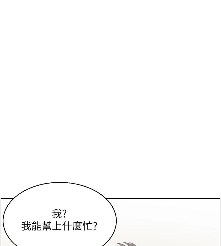 3P - 人妻控