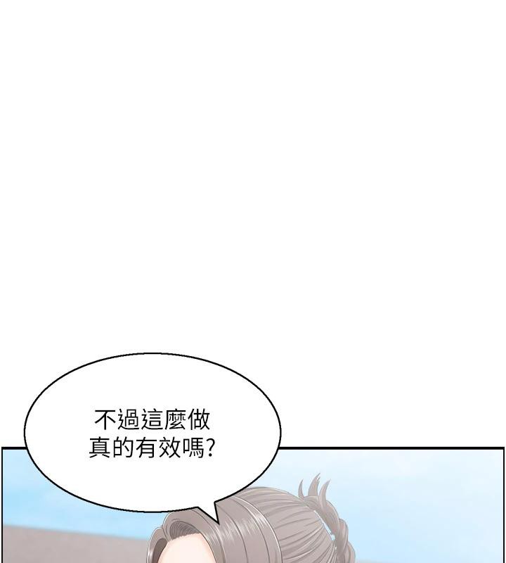 40P - 人妻控