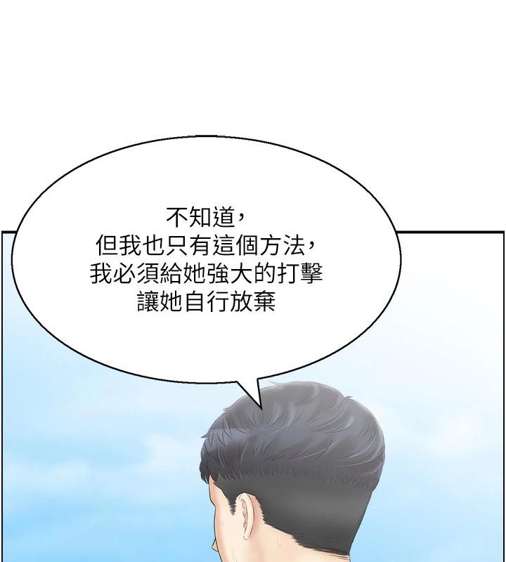 43P - 人妻控
