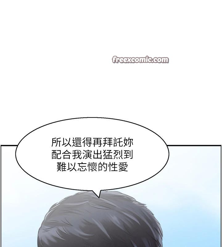 45P - 人妻控