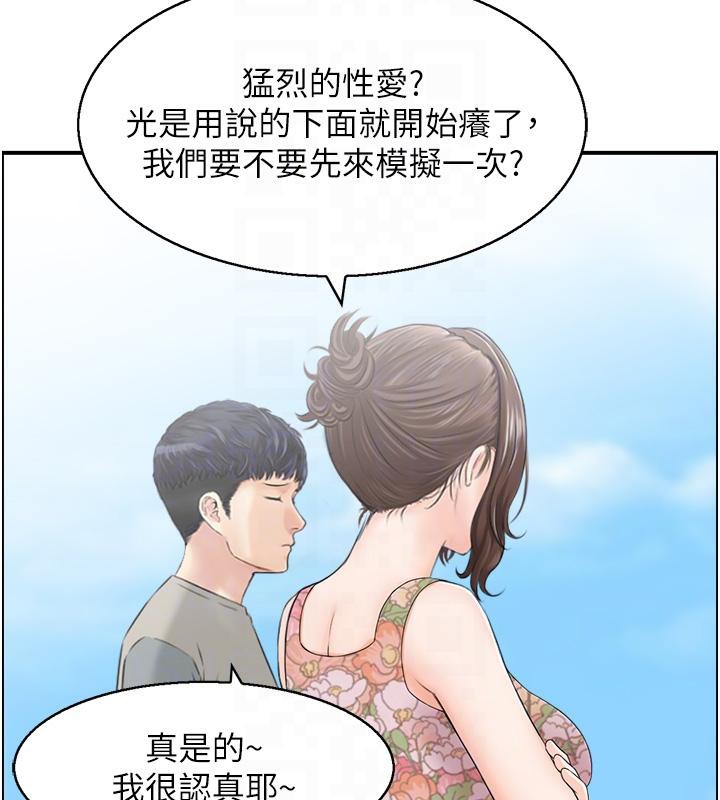 48P - 人妻控