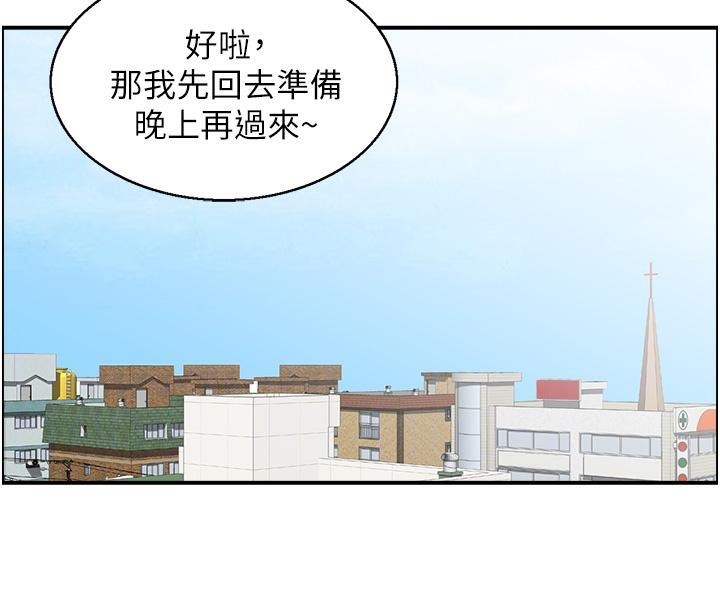 50P - 人妻控