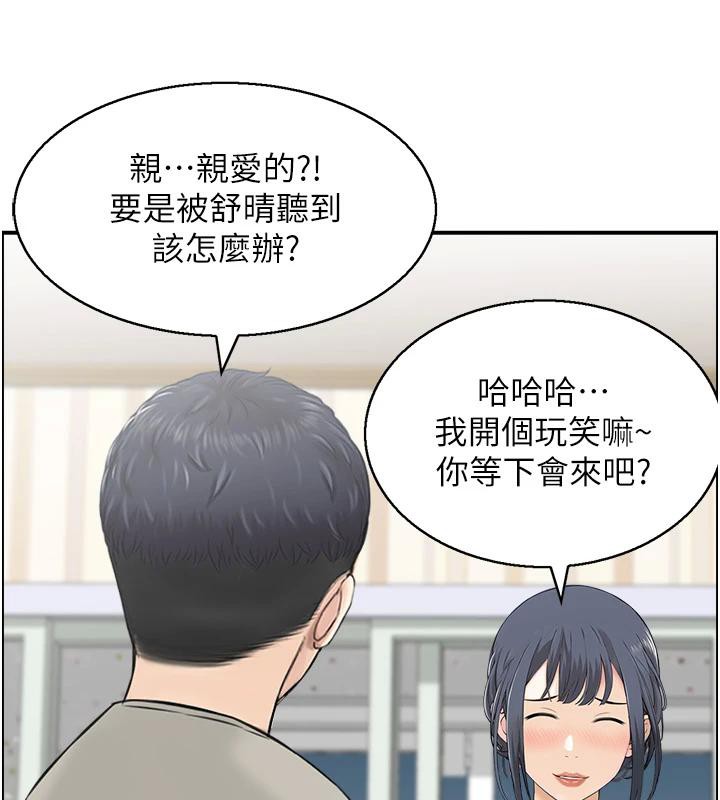 54P - 人妻控