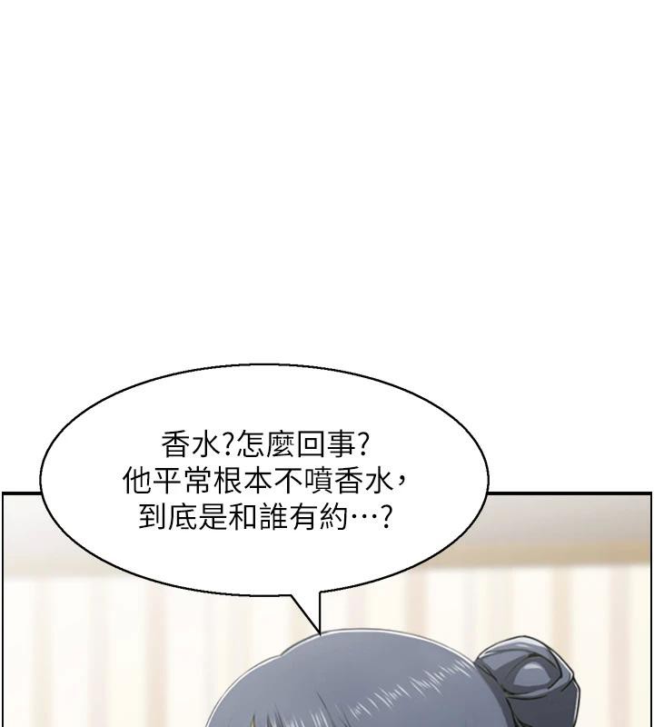 63P - 人妻控