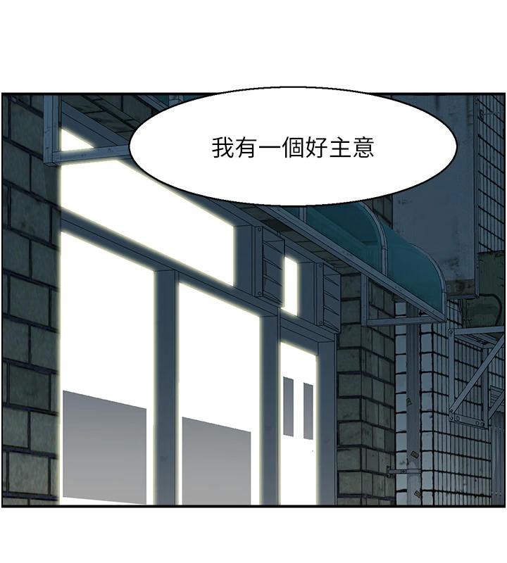 6P - 人妻控