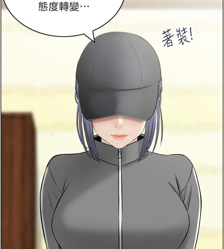 70P - 人妻控