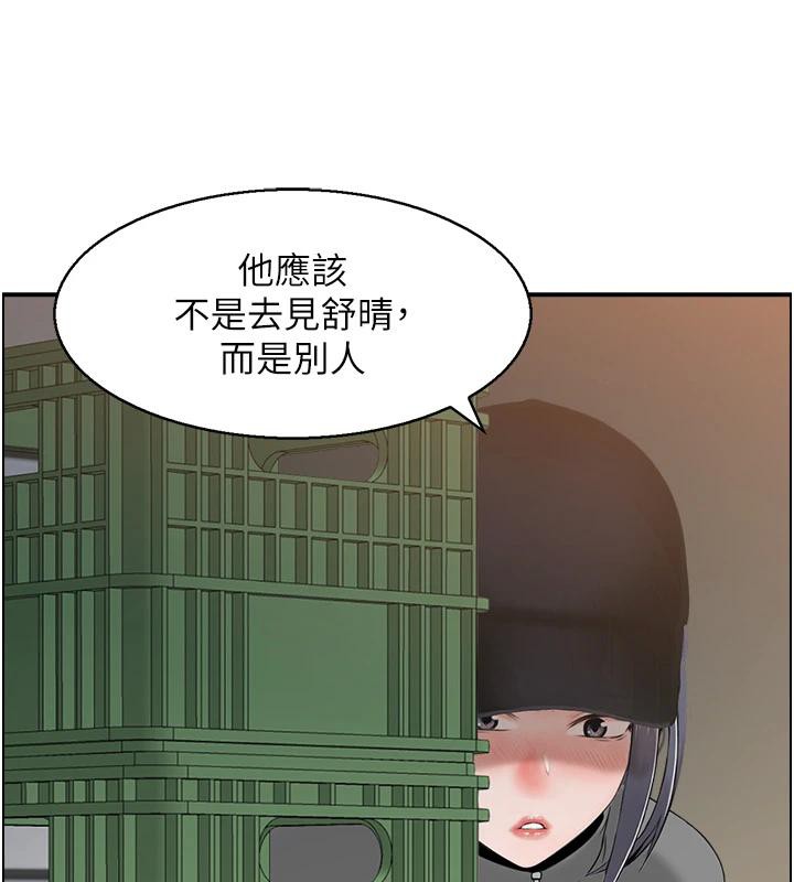 79P - 人妻控
