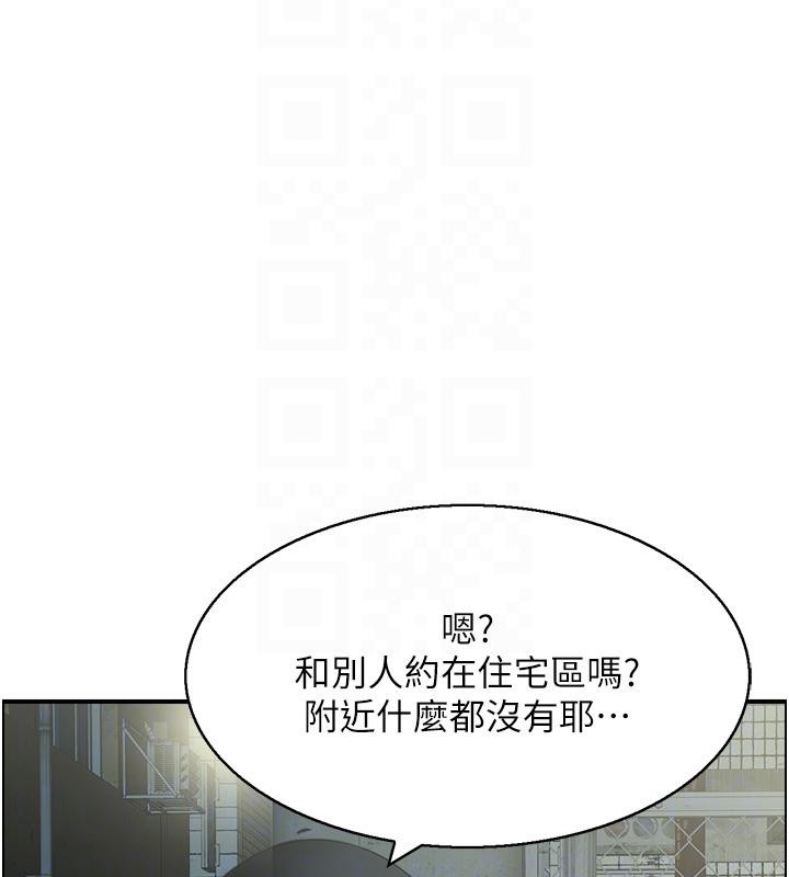 83P - 人妻控