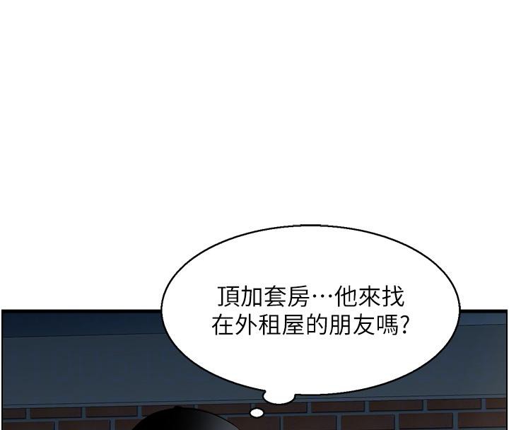 91P - 人妻控