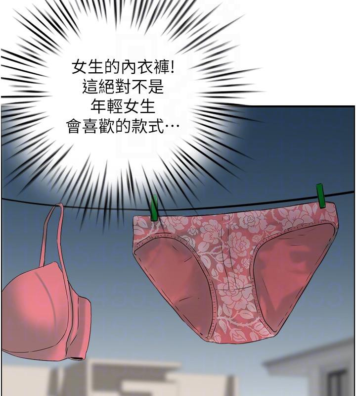 96P - 人妻控