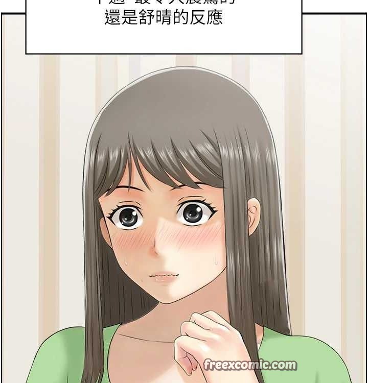 105P - 人妻控