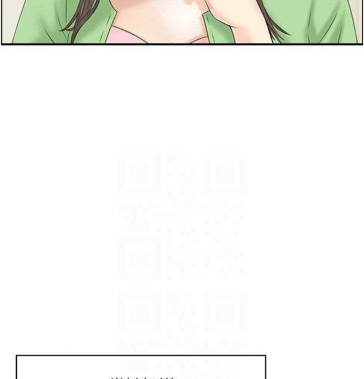 106P - 人妻控