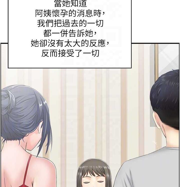 107P - 人妻控