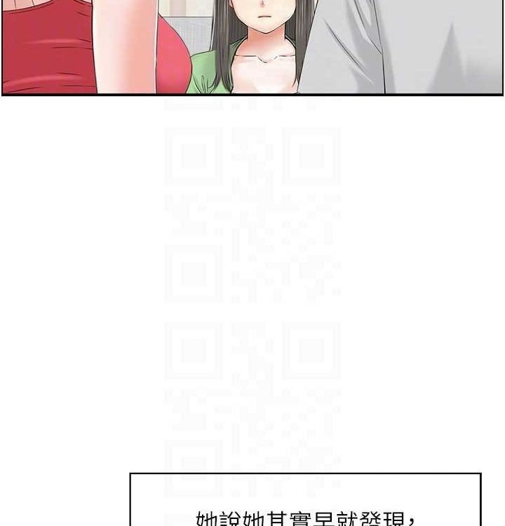 108P - 人妻控