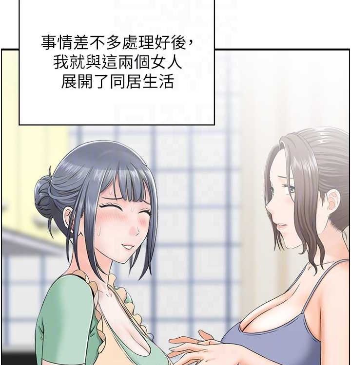 111P - 人妻控