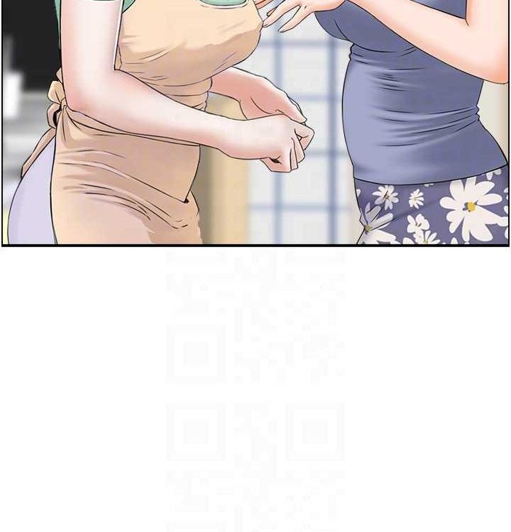 112P - 人妻控
