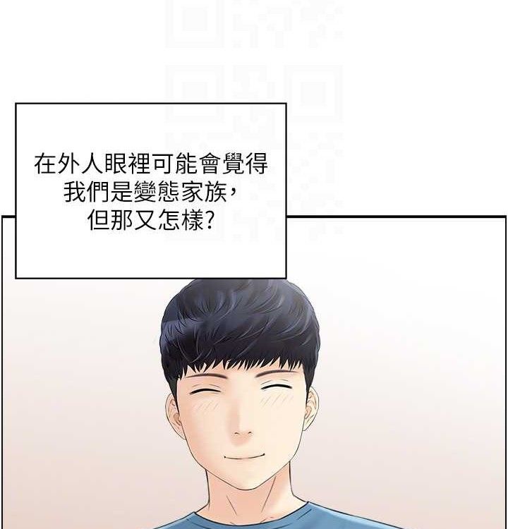 113P - 人妻控