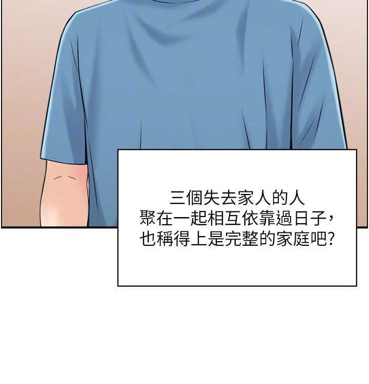 114P - 人妻控