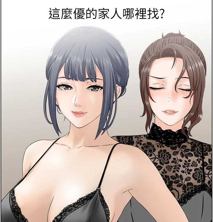 116P - 人妻控