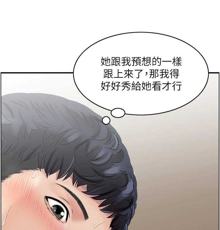 13P - 人妻控