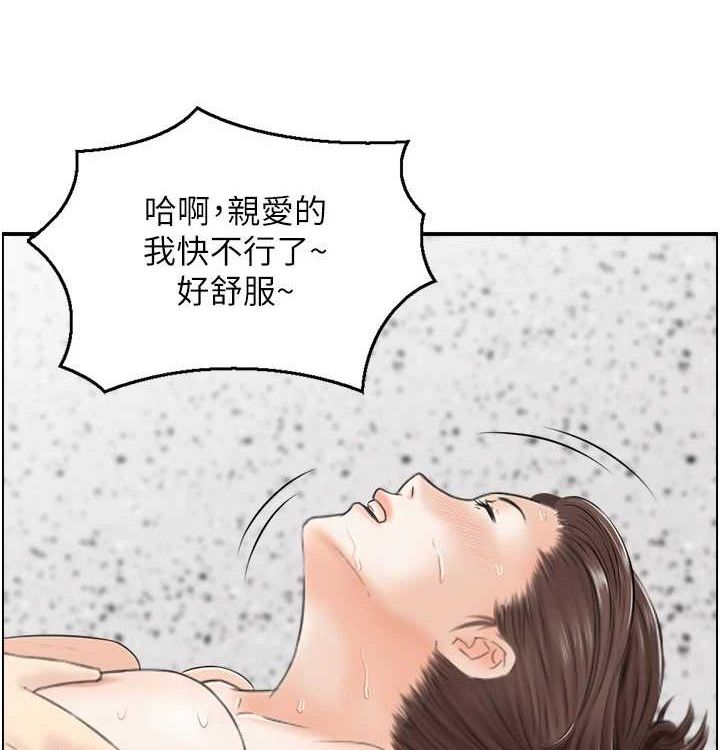 26P - 人妻控