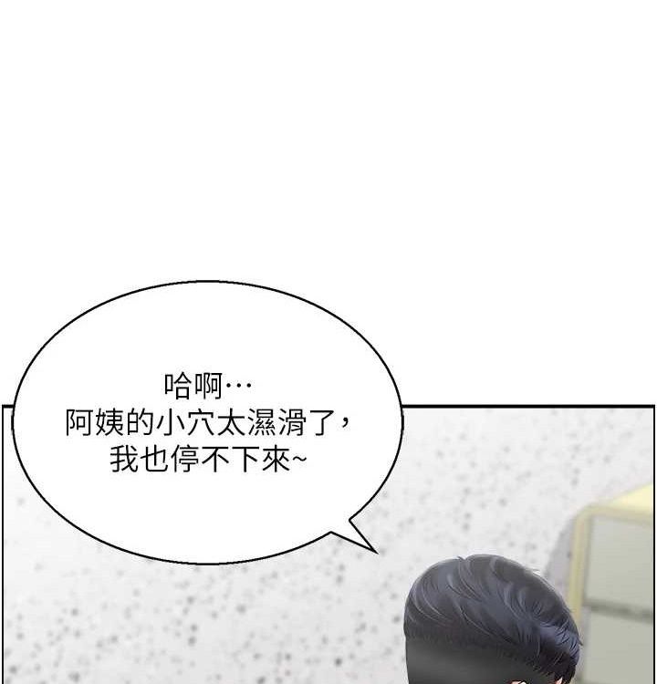 28P - 人妻控