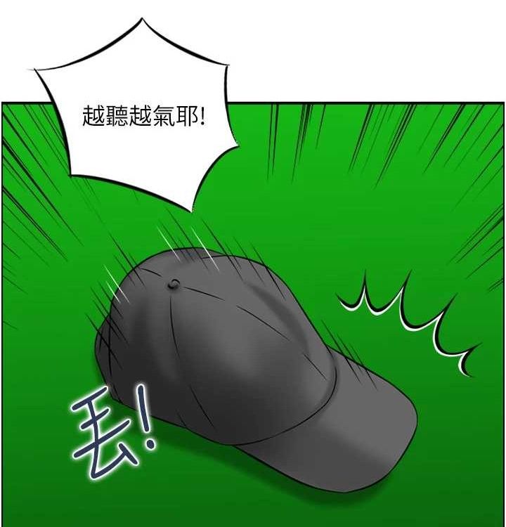 31P - 人妻控