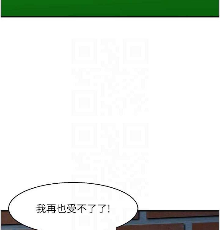 32P - 人妻控
