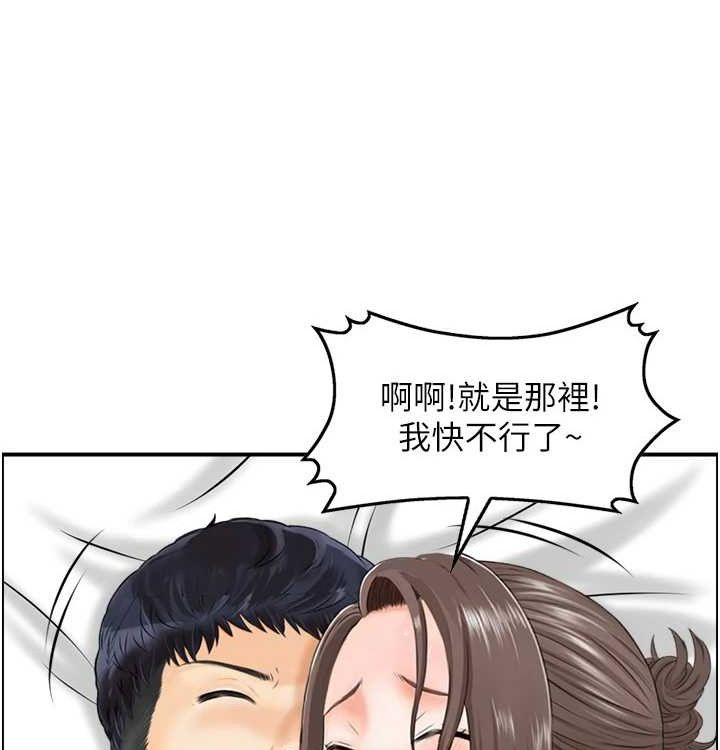 3P - 人妻控