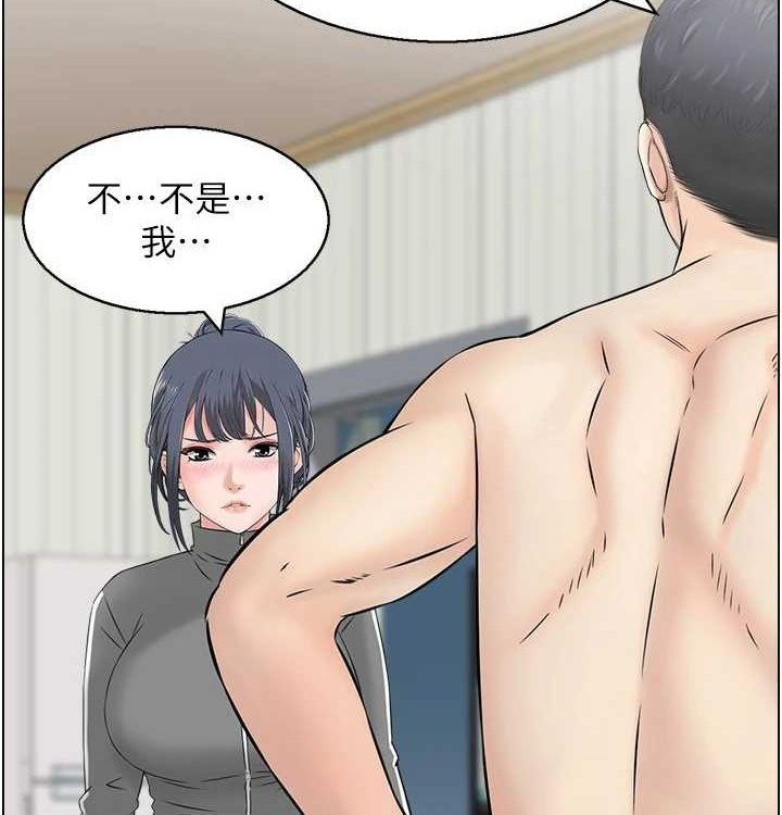 42P - 人妻控