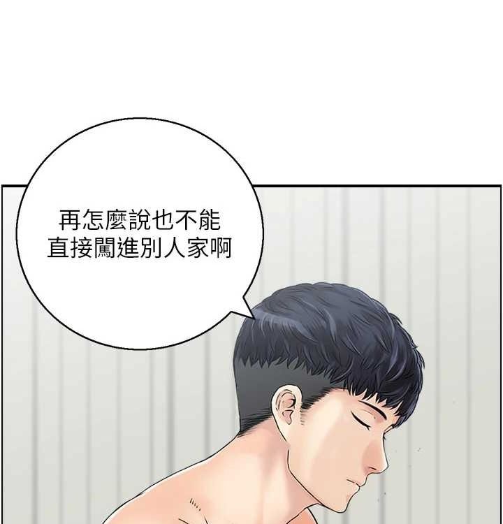 44P - 人妻控