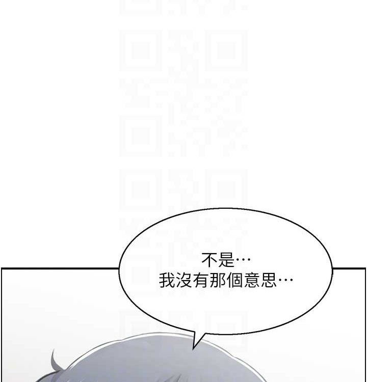 46P - 人妻控