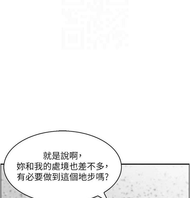 48P - 人妻控