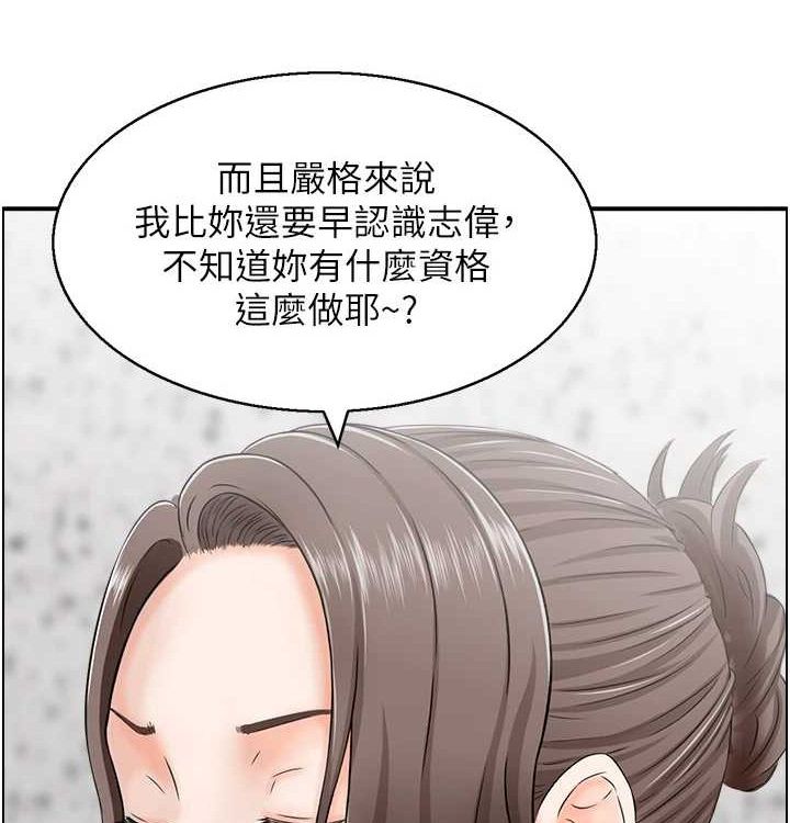 51P - 人妻控